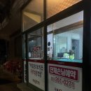 구곡촌두부 이미지