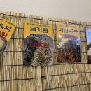 소비네부속구이 네이버블로그