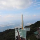 소오산