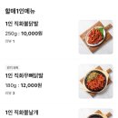 닭발하우스 | 제주 연동 할매닭발 | 매콤한 튤립 닭발 맛집 솔직 후기