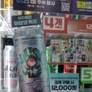 GS25 예산덕산점 이미지