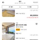 워너비무인텔 이미지