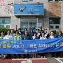 양주경찰서 이미지