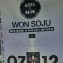 GS25 당산양남점 이미지