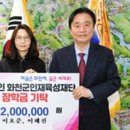 간동농업협동조합