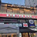 으뜸플러스안경 응암점 | 응암동 안경 으뜸플러스안경 서울응암점에서 블루라이트 차단경 지름