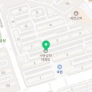 좋은이웃치과의원 이미지