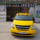 용인대 선일태권도 이미지