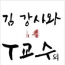 유진오