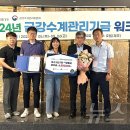금강종합관리 이미지