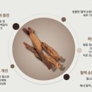 어의명가 이미지