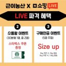 라이브유디