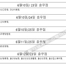 이마트24 김천율곡점 이미지