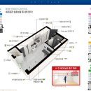 일동미라주더마린 이미지