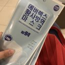 마석이비인후과 네이버블로그