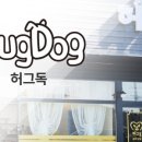 허그독 네이버블로그