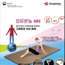 본힐링하우스