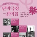 단막극장 웹이코노미