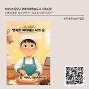 와~우리장애인보호작업장