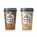 안녕라떼 이미지