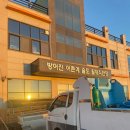 소영수산
