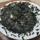 정원불닭발 네이버블로그