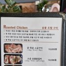 동해닭갈비 | 동해시 숯불닭갈비 로스테리아 내돈내산후기