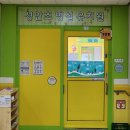 성안초등학교병설유치원 이미지