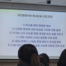 이안빌딩, 올림피아드학원 | 평촌학원가 국어학원 이안국어학원 중등 설명회 후기
