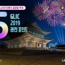 유니글로벌 이미지