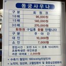 동궁목욕탕 이미지