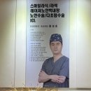 삼성스마일안과의원 이미지