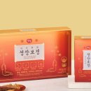 보경홍삼