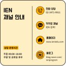 명성토목엔지니어링 | 국내에서 공부하고 호주 명문대 진학 | UTS대학교(시드니공과대학교) QS 세계 랭킹 TOP 100, 전공·입학...