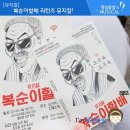 부산 디코소극장에서 복순이할배 뮤지컬 보다