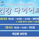 동우당한의원 이미지