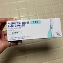 참온누리약국 | 위고비 1펜(한달) 후기 약광고 아님 / 36만원에 위고비 처방받기, 인천 온누리상품권 사용 가능한 약국