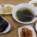 김명태·굴국밥솥밥 가산점 이미지