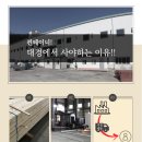 대경컨테이너 이미지