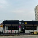 정카페 - 담양군 메타프로방스1길 17 | 정카페