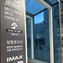 압구정 CGV 프라이빗박스 지하1층 I열 시야, 관람후기