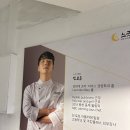 서대문역 근처 술집 '요리주점 느긋' ｜안주 맛집 방문 후기_진짜 대존맛