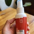 영진석유 | 해외여행 준비물은 바로 베드버그 퇴치제 여행용 살충제 꼭 챙기세요