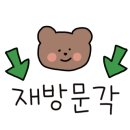 심야식당별관 이미지
