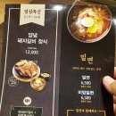 진국명가 티스토리