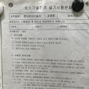 3cm석쇠구이 이미지