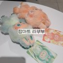 행복마트 | 팝마트 공홈 라부부(평온, 행복) 실물 내돈내산 후기