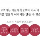 드림미성형외과의원 이미지