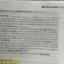 사안의 해결과 결론 이미지