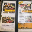 샤브향목동점 이미지